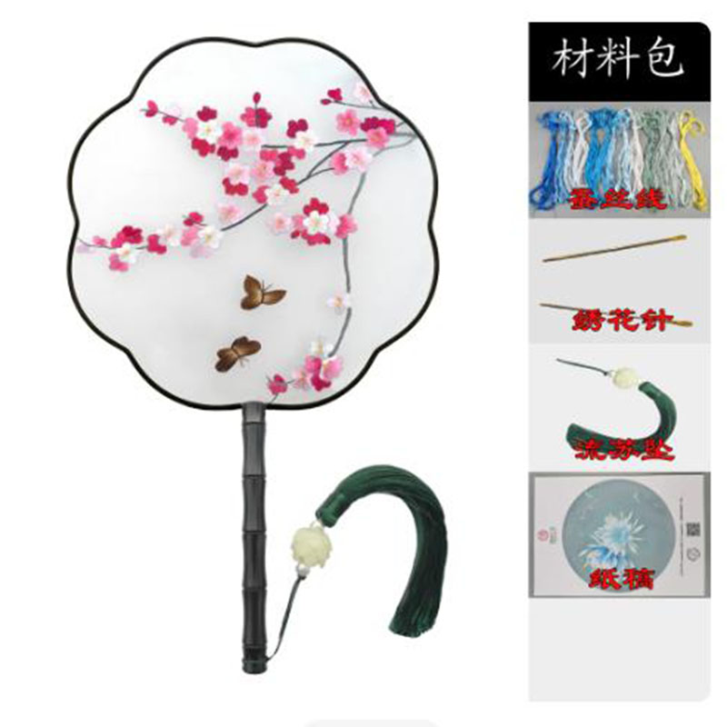 Kit de Bordado de Seda DIY par - Embroidery Running Stitch reseña y precio