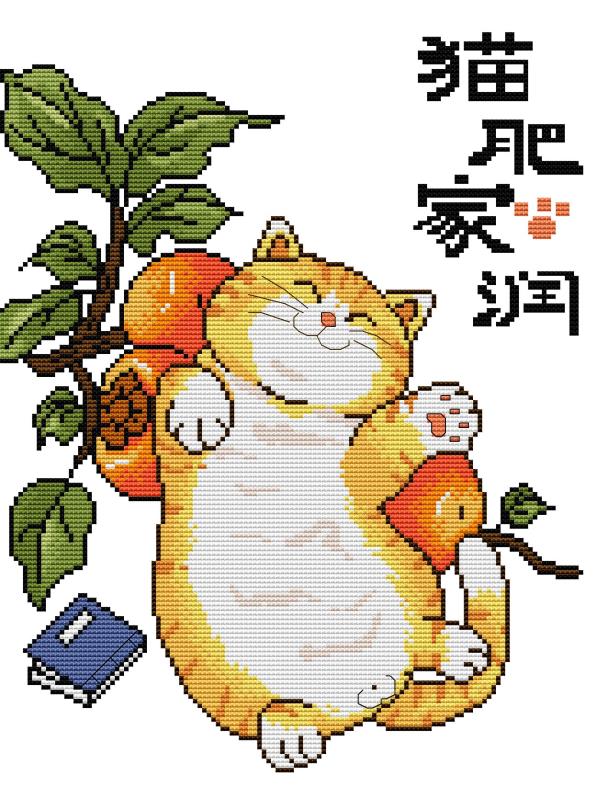 JoySunday Cat Fat Home Run Kit - Embroidery Running Stitch reseña y precio
