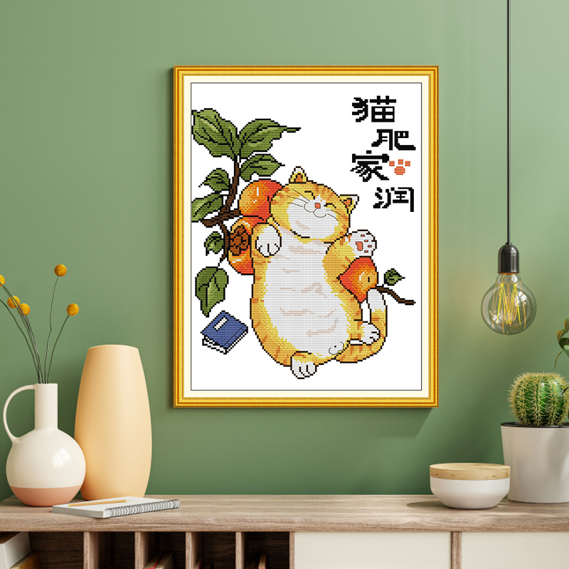 JoySunday Cat Fat Home Run Kit - Embroidery Running Stitch reseña y precio